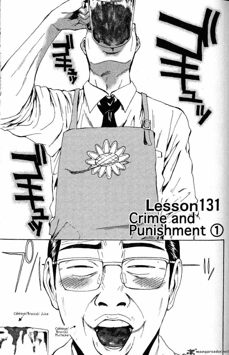 Great Teacher Onizuka Chapter 131 - Picture 1