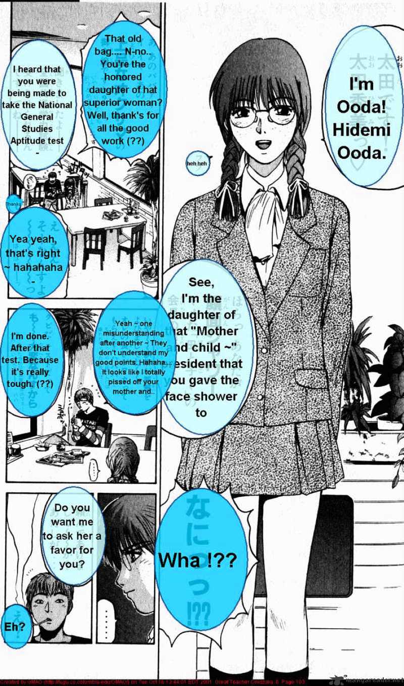 Great Teacher Onizuka Chapter 47 - Picture 3