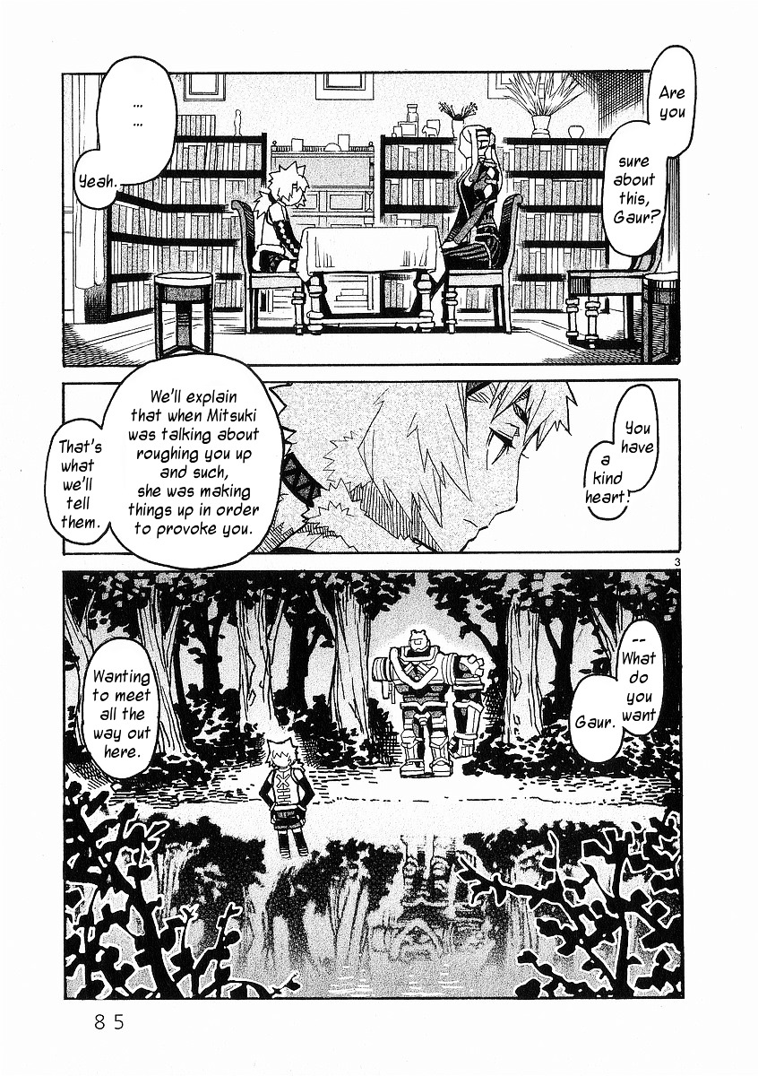 Natsunokumo Vol.5 Chapter 22 : Alarum #1 - Picture 3