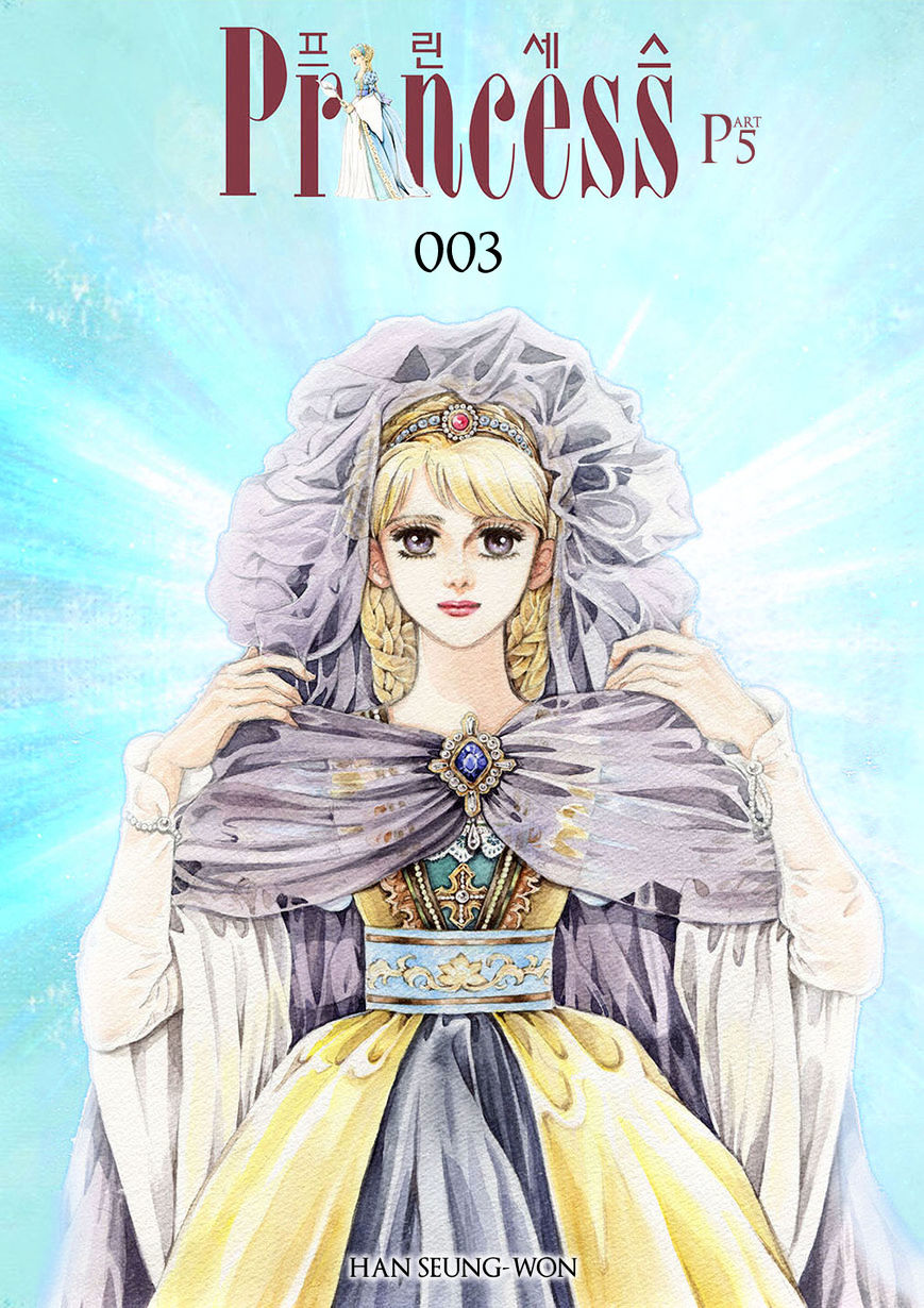 Princess Chapter 97 : Part 5 Chapter 003 - Picture 2