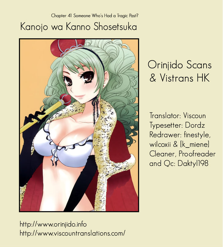 Kanojo Wa Kanno Shosetsuka - Page 1