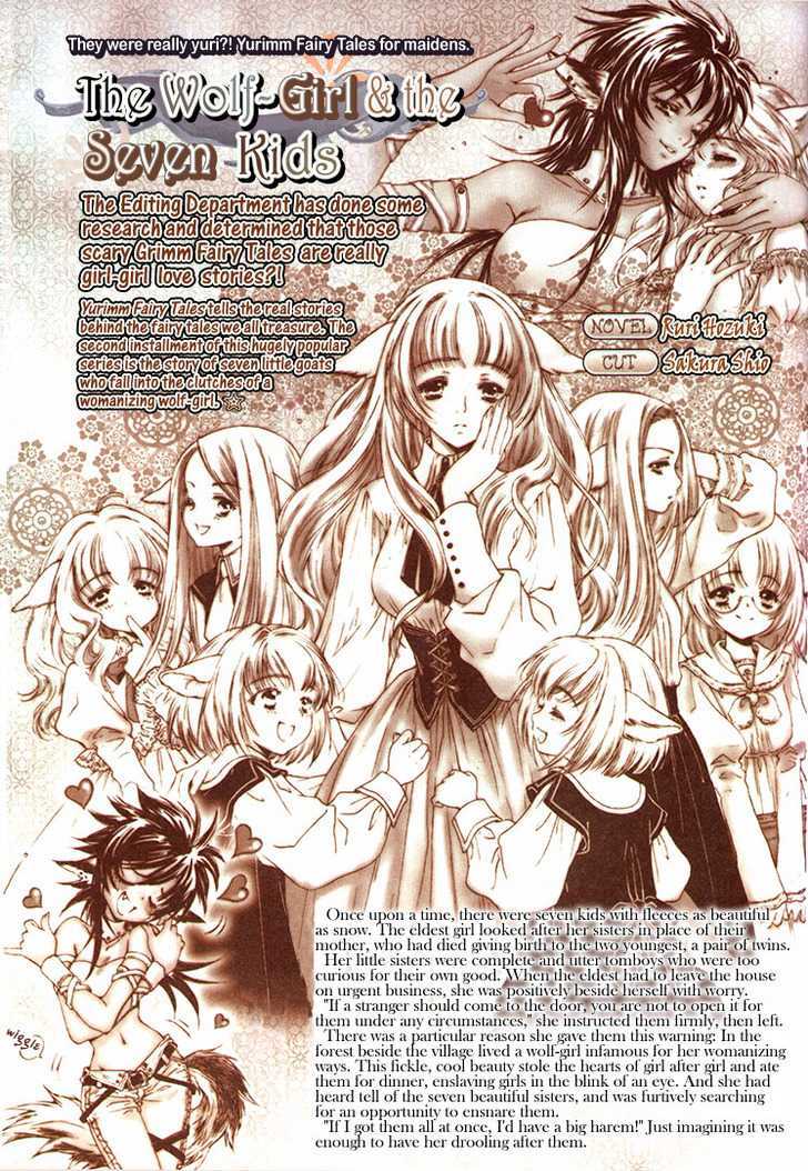 The Wolf-Girl And The Seven Kids Vol.0 Chapter 0 - Picture 2