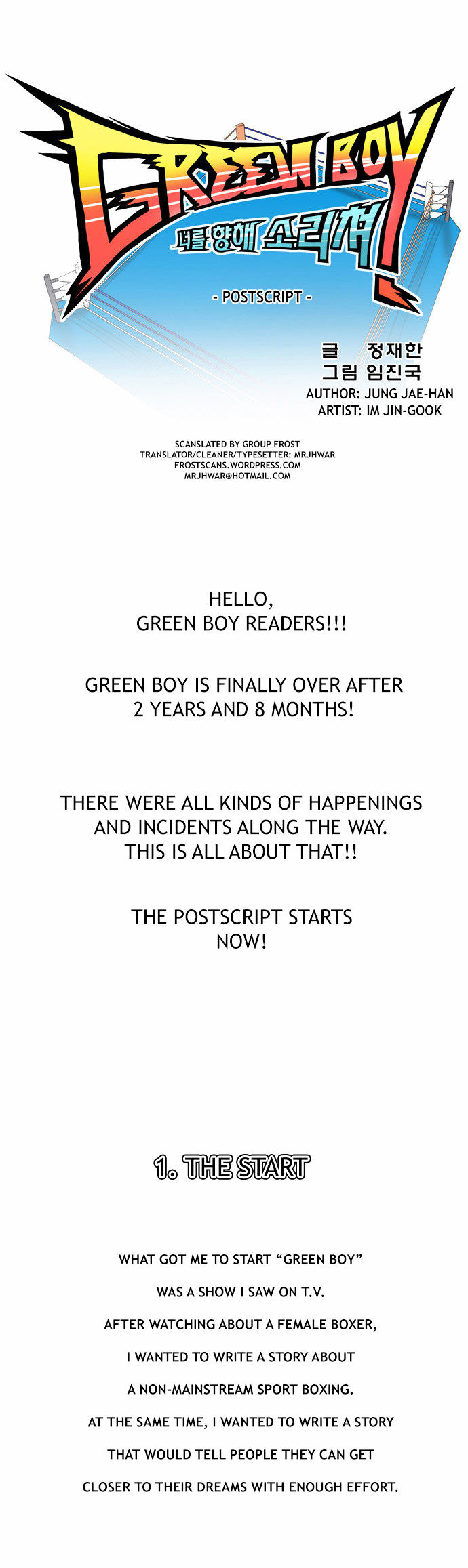Green Boy: Shouting To You Chapter 135 : Postscript - Picture 1
