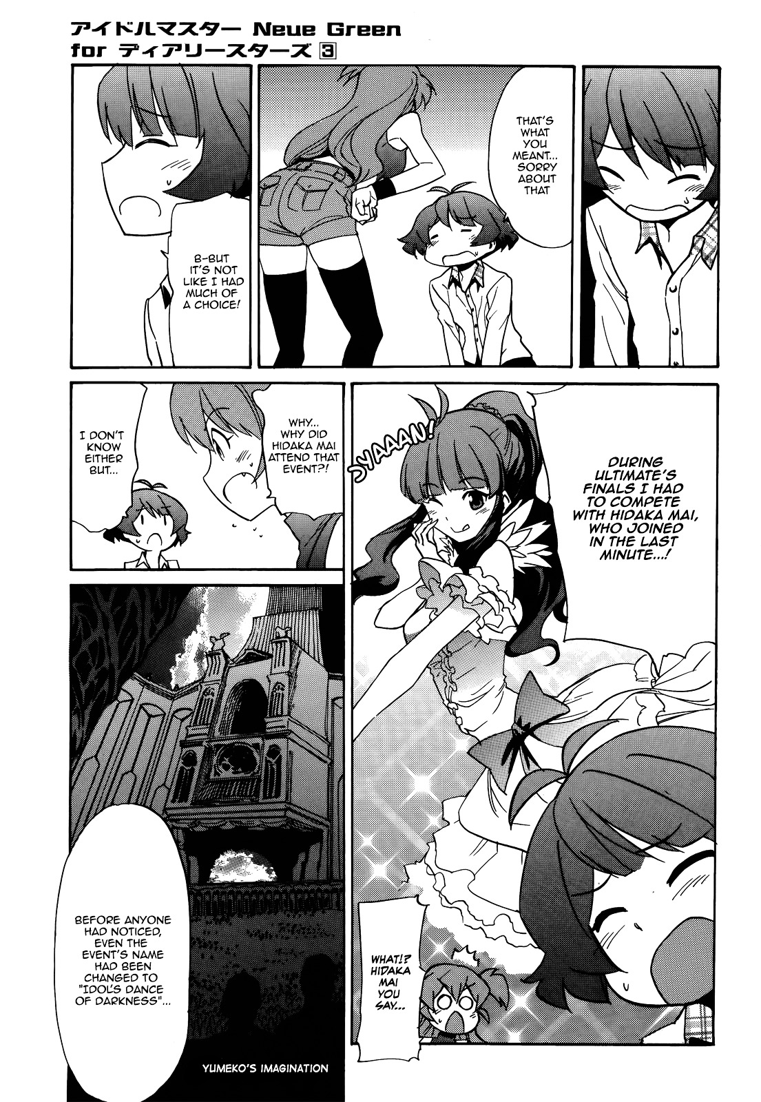 Idolm@ster Dearly Stars: Neue Green - Page 5