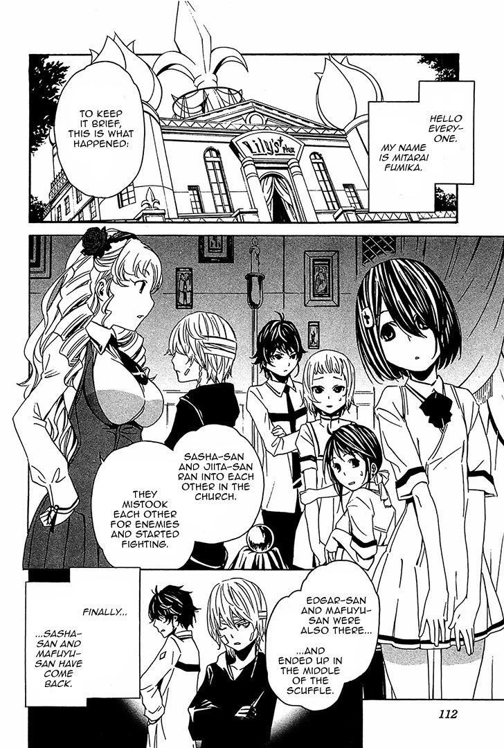 Seikon No Qwaser Vol.11 Chapter 51 : The Beautiful Challenger - Picture 3