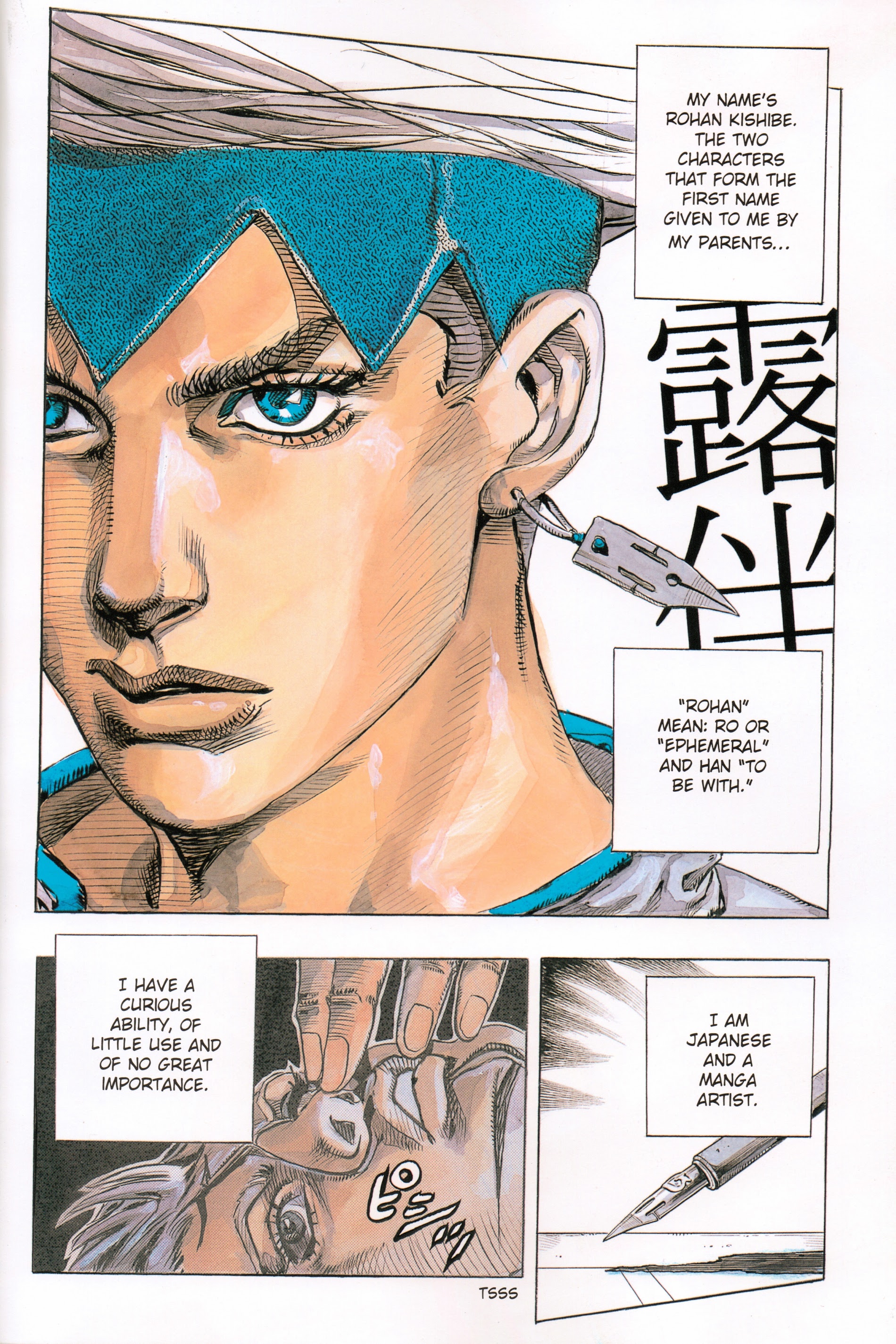 Rohan At The Louvre - Page 1