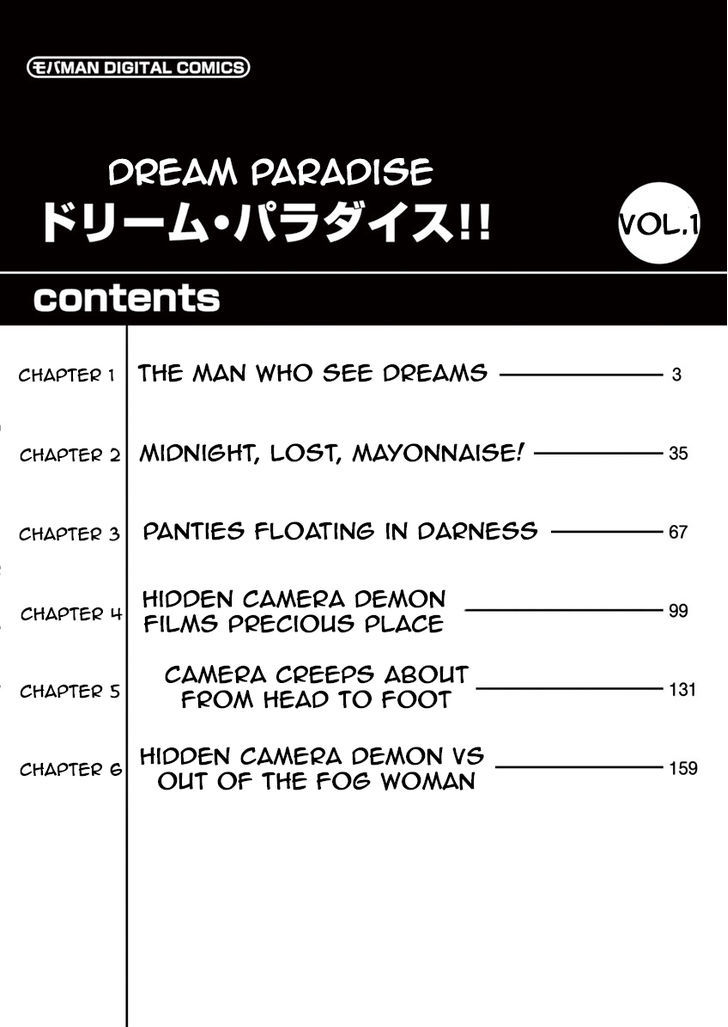 Dream Paradise!! - Page 2