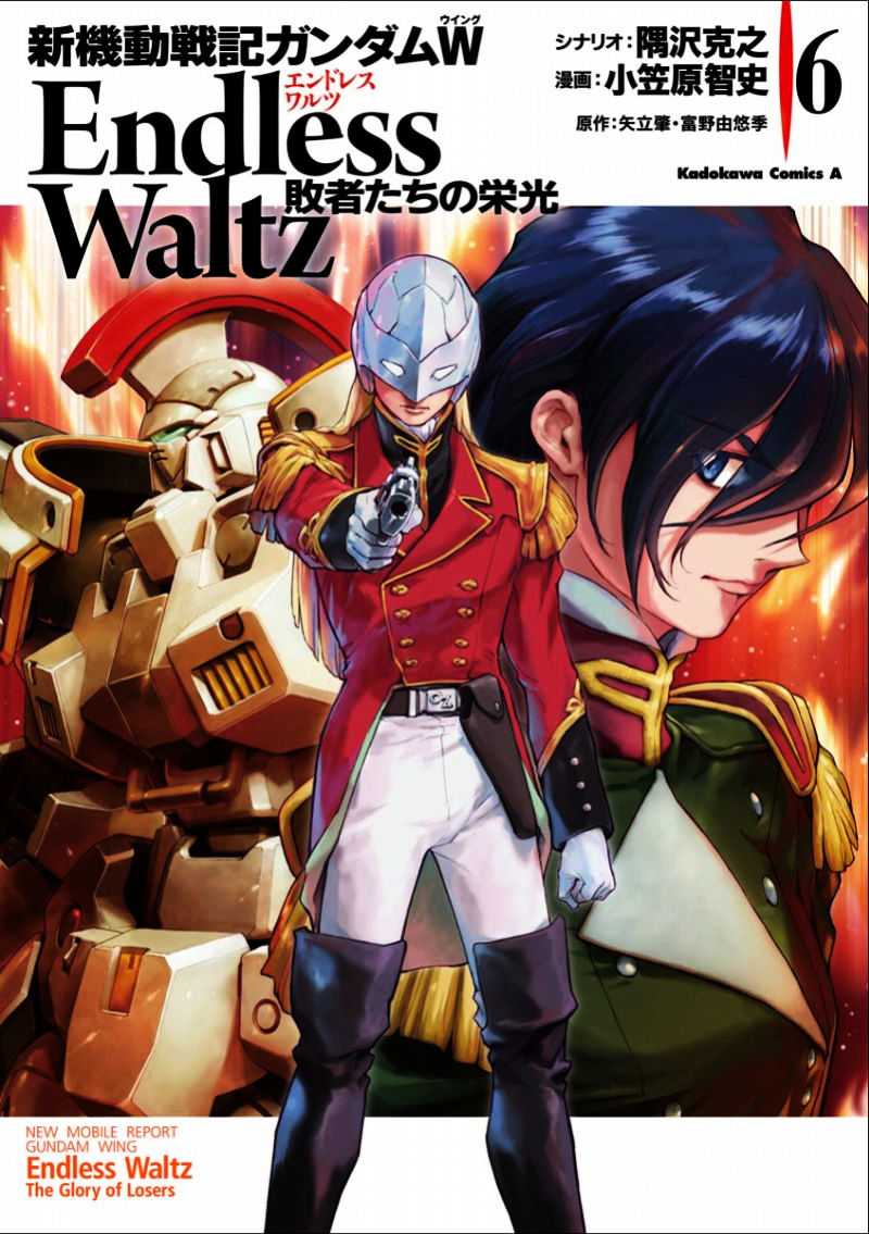 Shin Kidou Senki Gundam W: Endless Waltz - Haishatachi No Eikou Chapter 33 - Picture 1