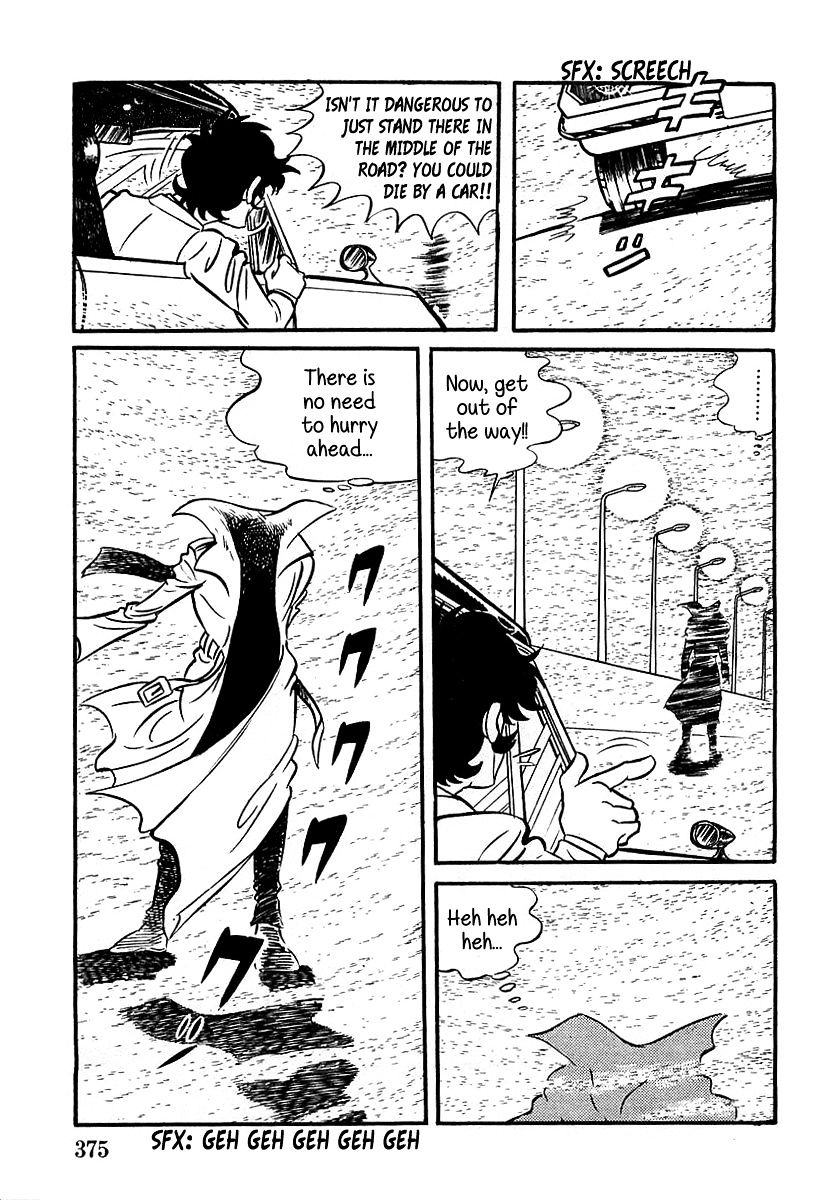 Devilman (Hirata Mitsuru) - Page 3