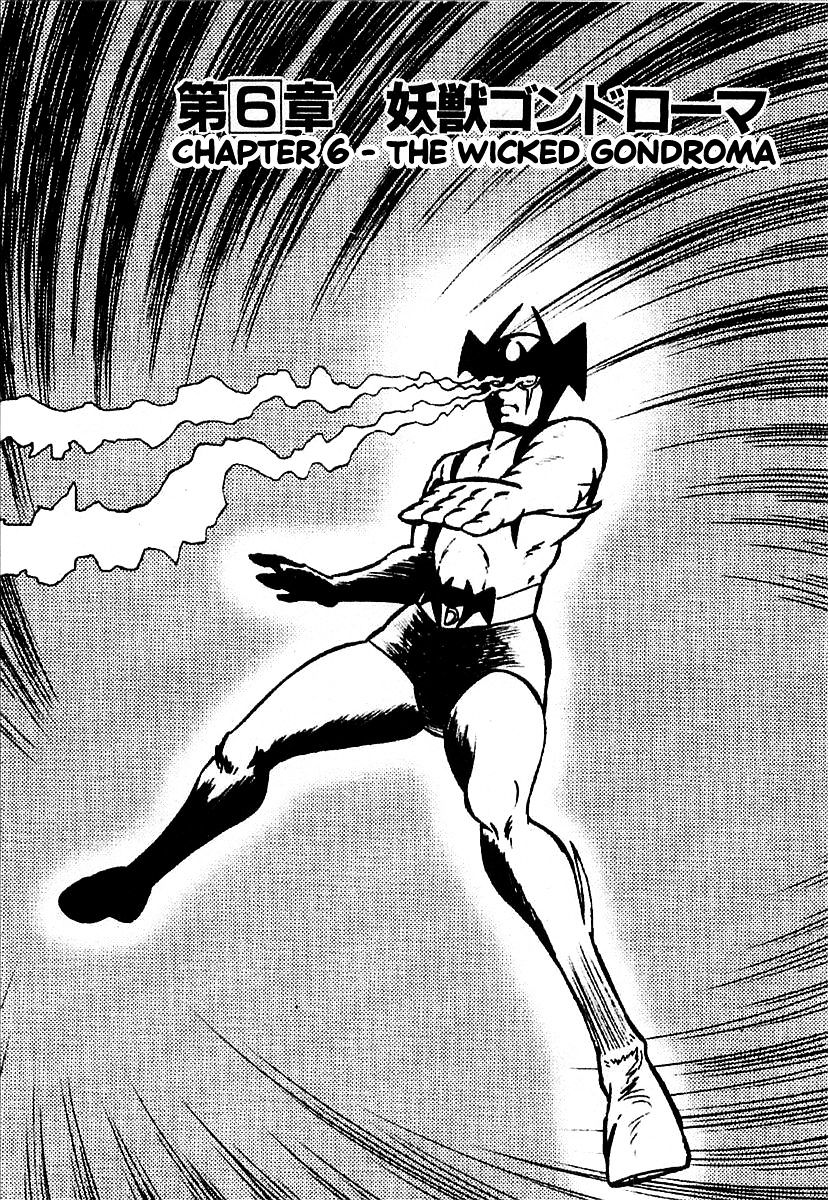 Devilman (Hirata Mitsuru) Chapter 6 : The Wicked Gondroma - Picture 1