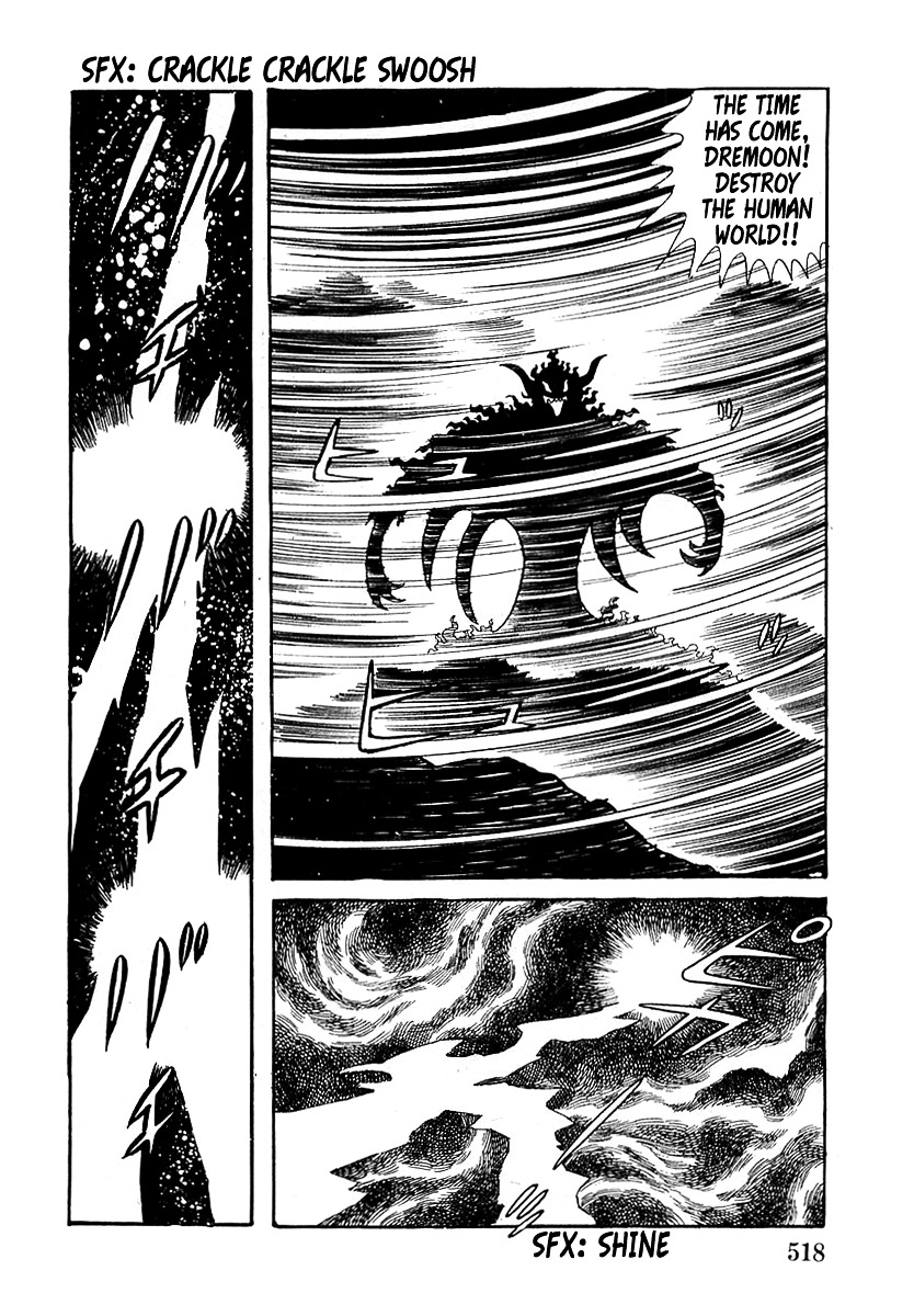 Devilman (Mitsuru Hiruta) - Page 4