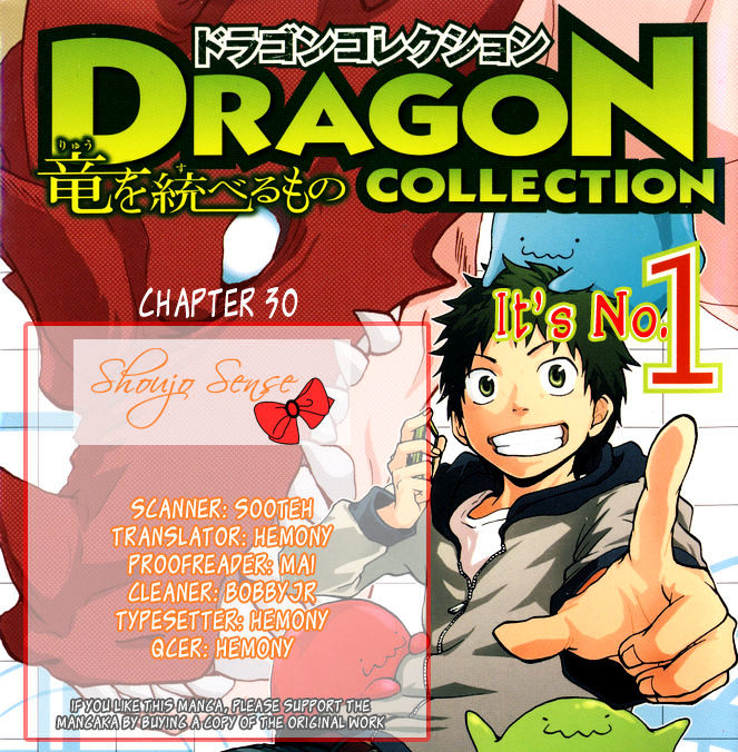 Dragon Collection - Ryuu O Suberumono - Page 1