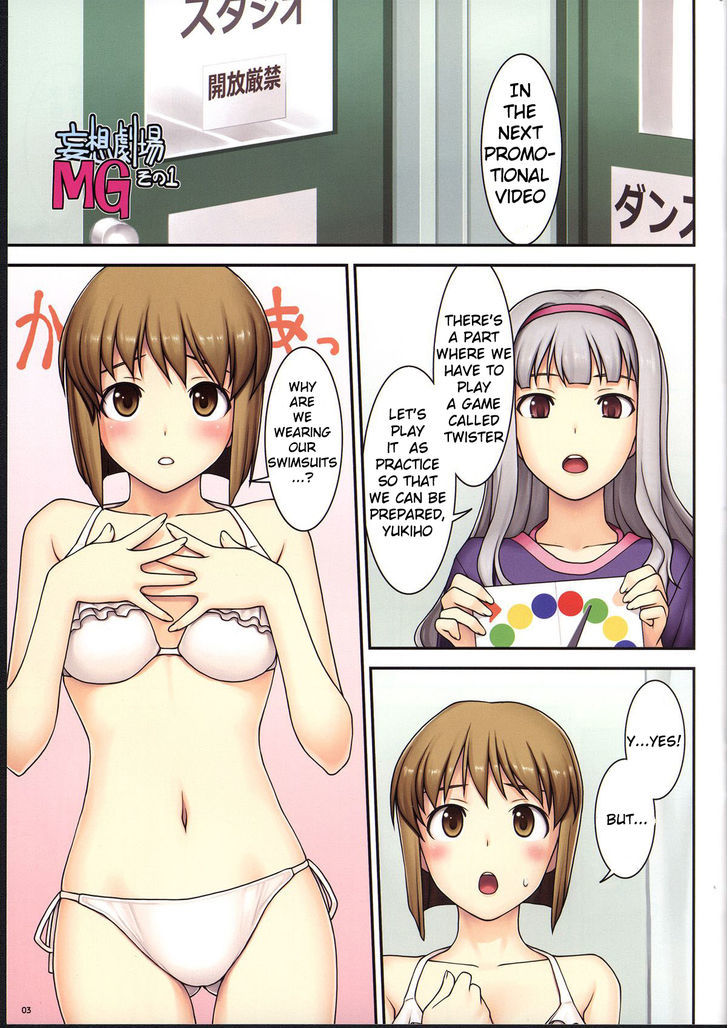 The Idolm@ster - Gf Chapter 1 : Gf - Picture 3