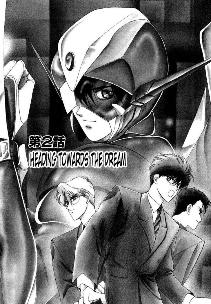 Tokumu Sentai Shinesman - Page 1
