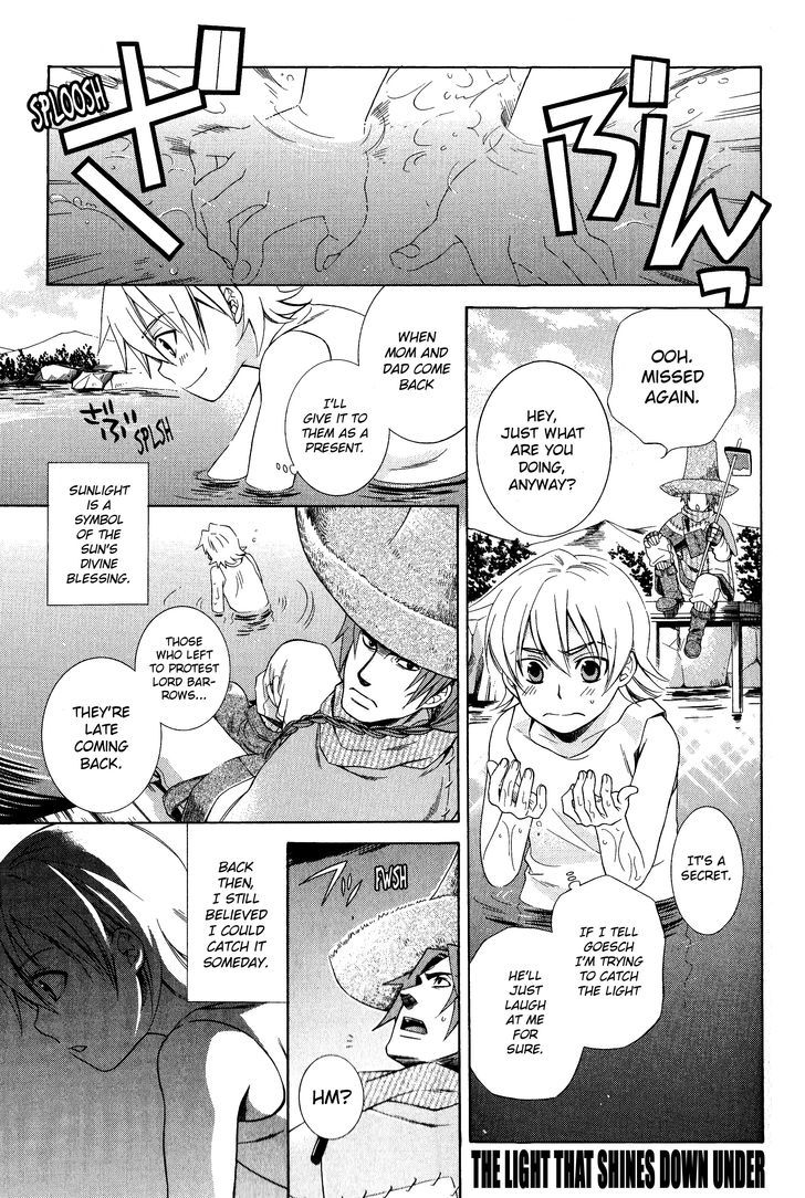 Gensou Suikoden 5 Anthology - Page 1