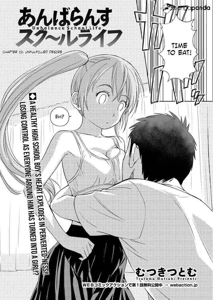 Unbalance School Life Chapter 12 - Picture 2