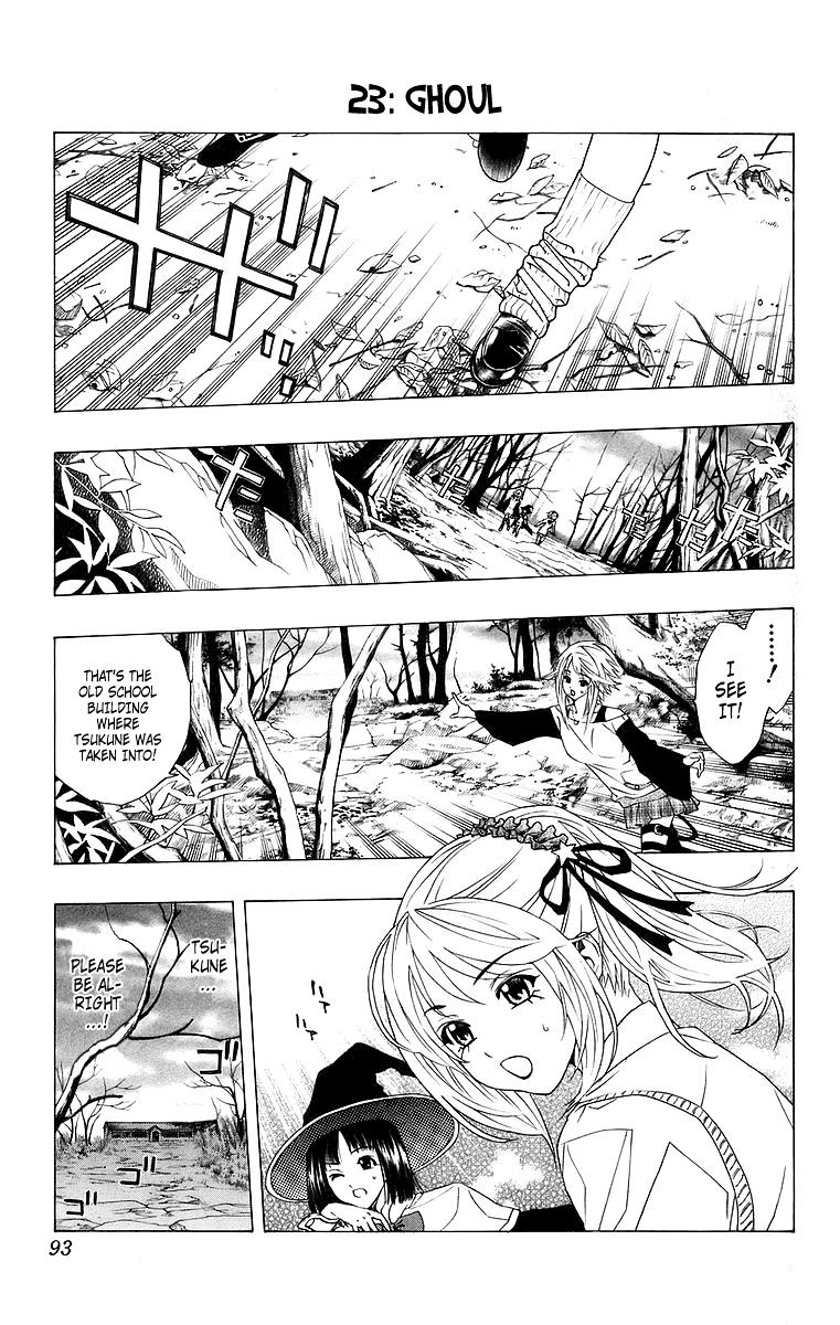 Rosario To Vampire Vol.6 Chapter 23 : Ghoul - Picture 1
