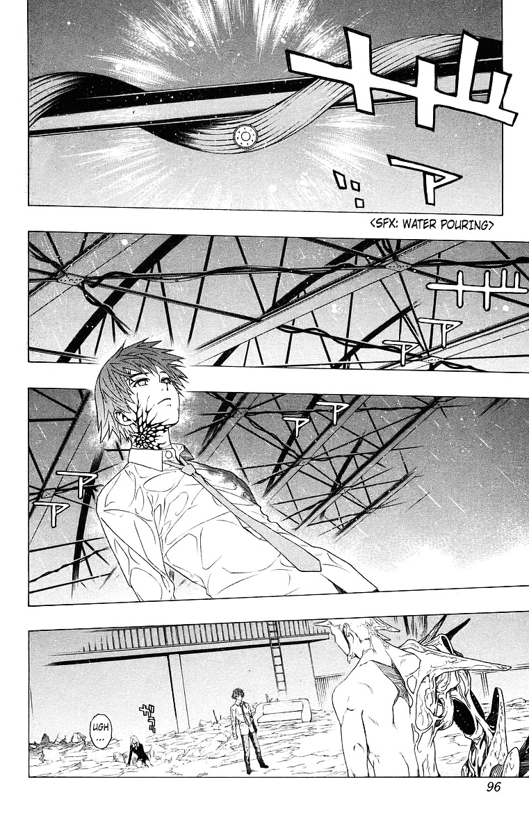 Rosario To Vampire Vol.6 Chapter 23 : Ghoul - Picture 3
