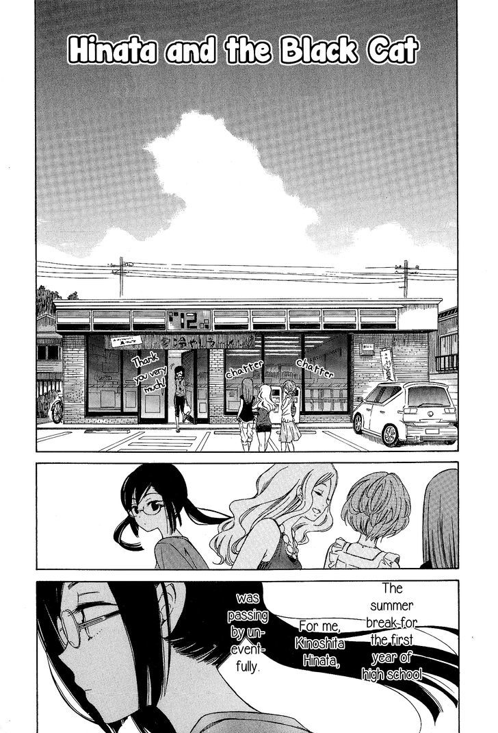 Yoiko-San To Furyou Sensei - Page 2