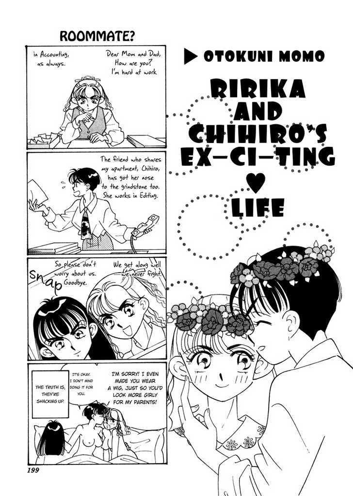 Phryne Magazine Vol.1 Chapter 4 : Ririka And Chihiro's Exciting Life - Picture 3