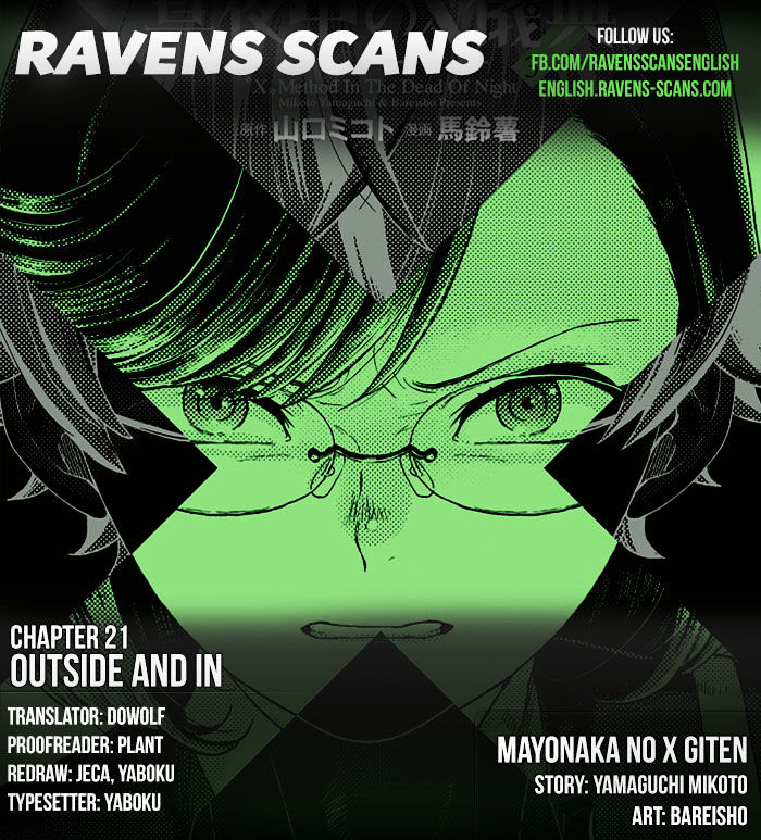 Mayonaka No X Giten Chapter 21 : Outside And In - Picture 1