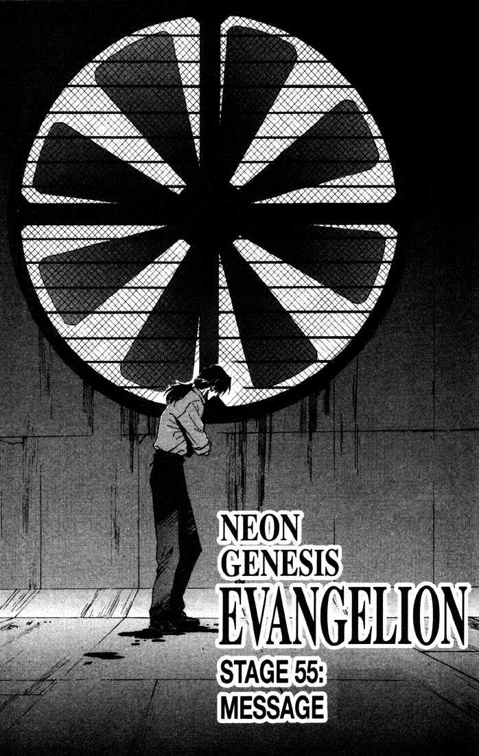 Neon Genesis Evangelion Vol.8 Chapter 55 : Message - Picture 2