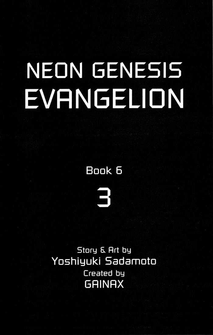 Neon Genesis Evangelion Vol.6 Chapter 37 : 37 - The Gift & 38 - Ambush - Picture 2