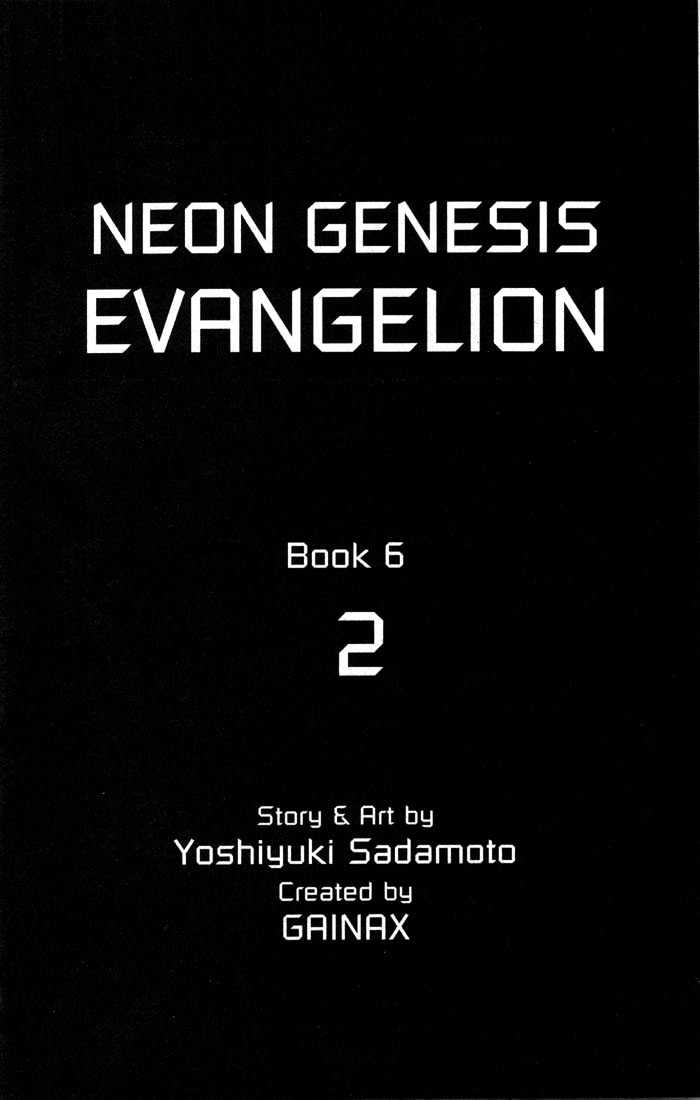 Neon Genesis Evangelion Vol.6 Chapter 35 : 35 - Light, Then Shadow & 36 - Confession - Picture 2