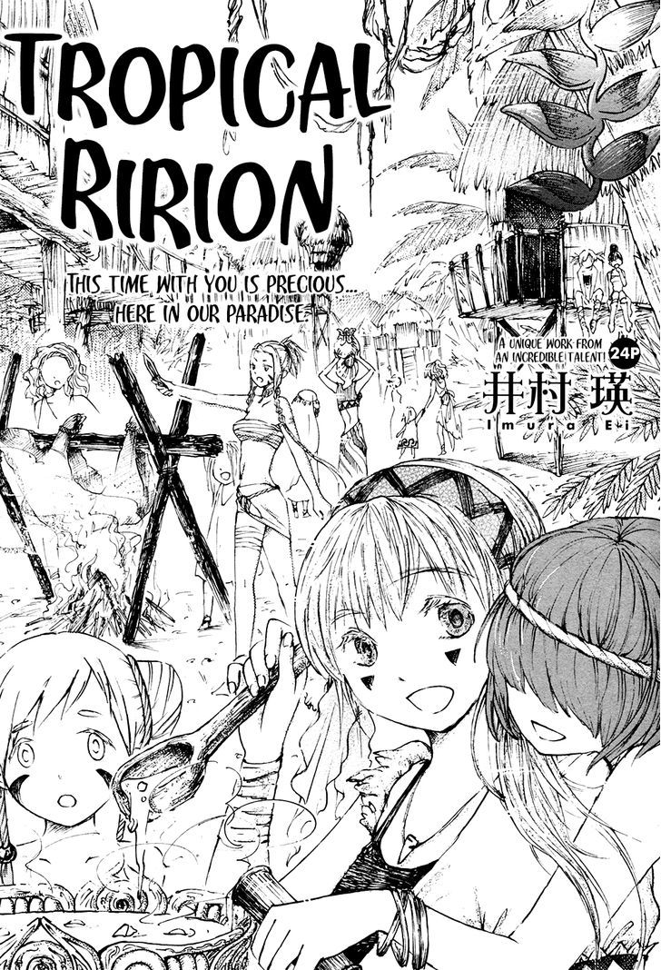 Tropical Ririon Chapter 0 - Picture 2