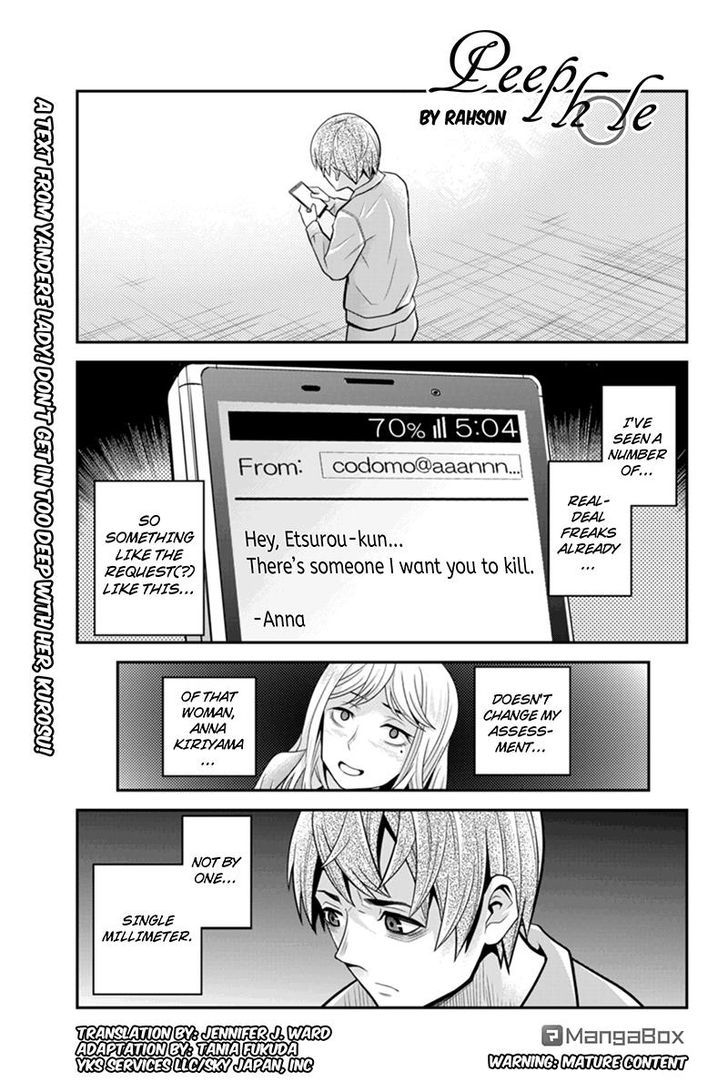 Ana Satsujin - Page 1