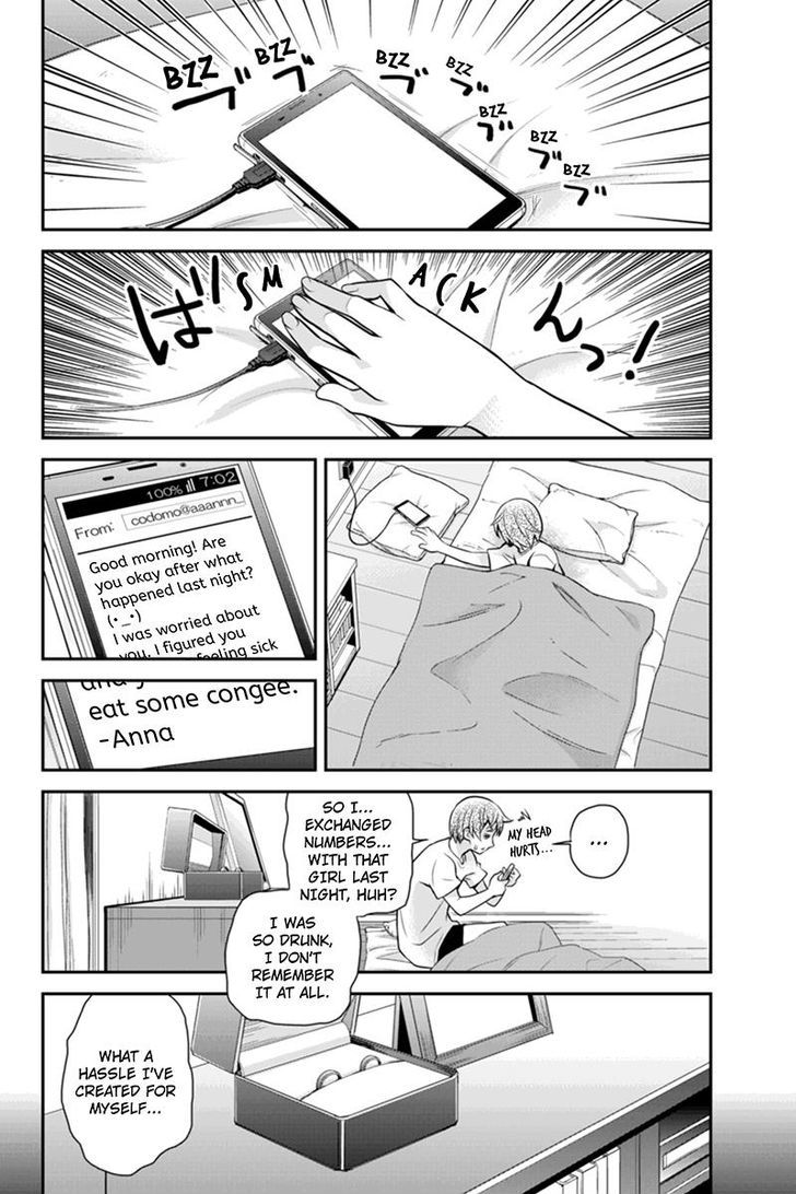 Ana Satsujin - Page 2