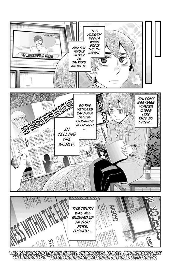 Ana Satsujin - Page 2