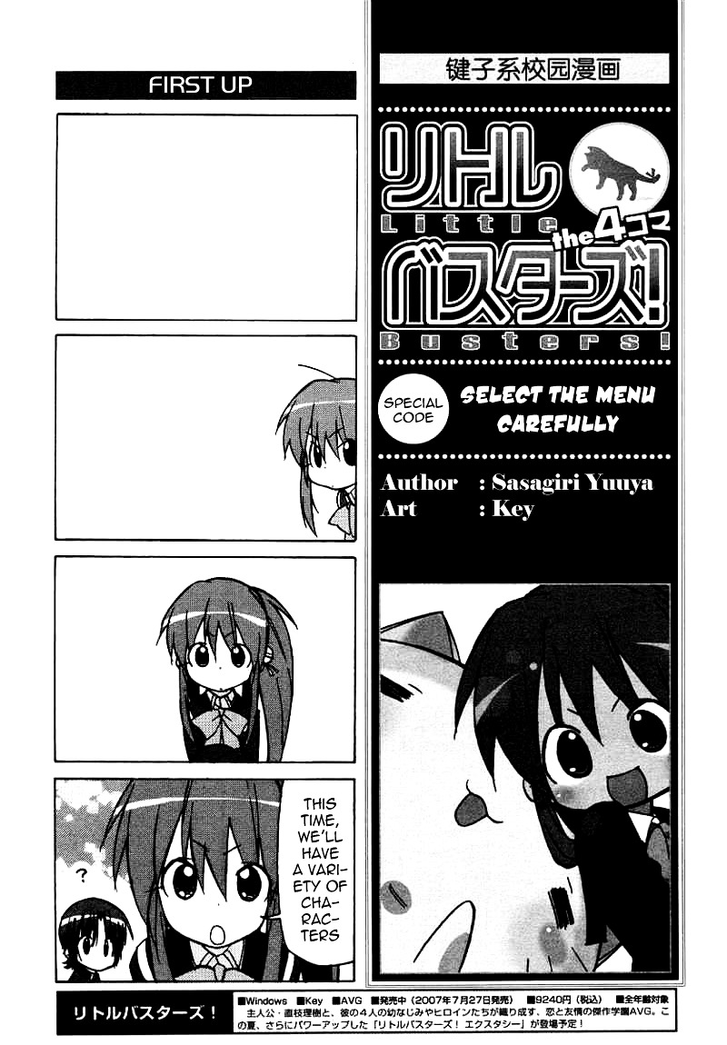 Little Busters! The 4-Koma - Page 2