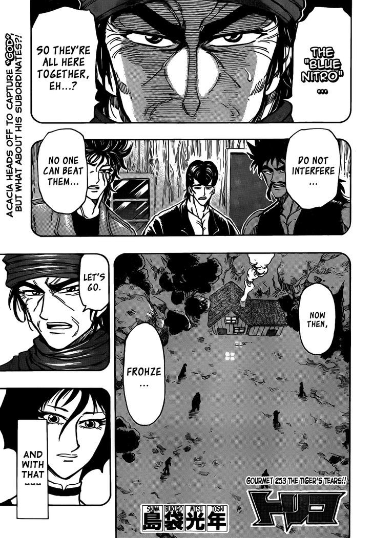 Toriko Vol.28 Chapter 253 : The Tiger S Tears!! - Picture 1