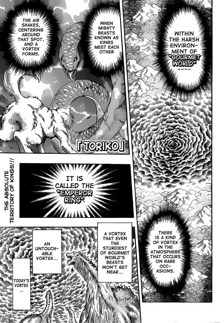 Toriko Vol.28 Chapter 250 : Bottomless Empty Stomach!! - Picture 1