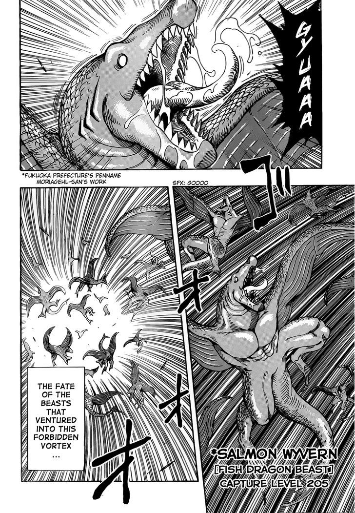 Toriko Vol.28 Chapter 250 : Bottomless Empty Stomach!! - Picture 3