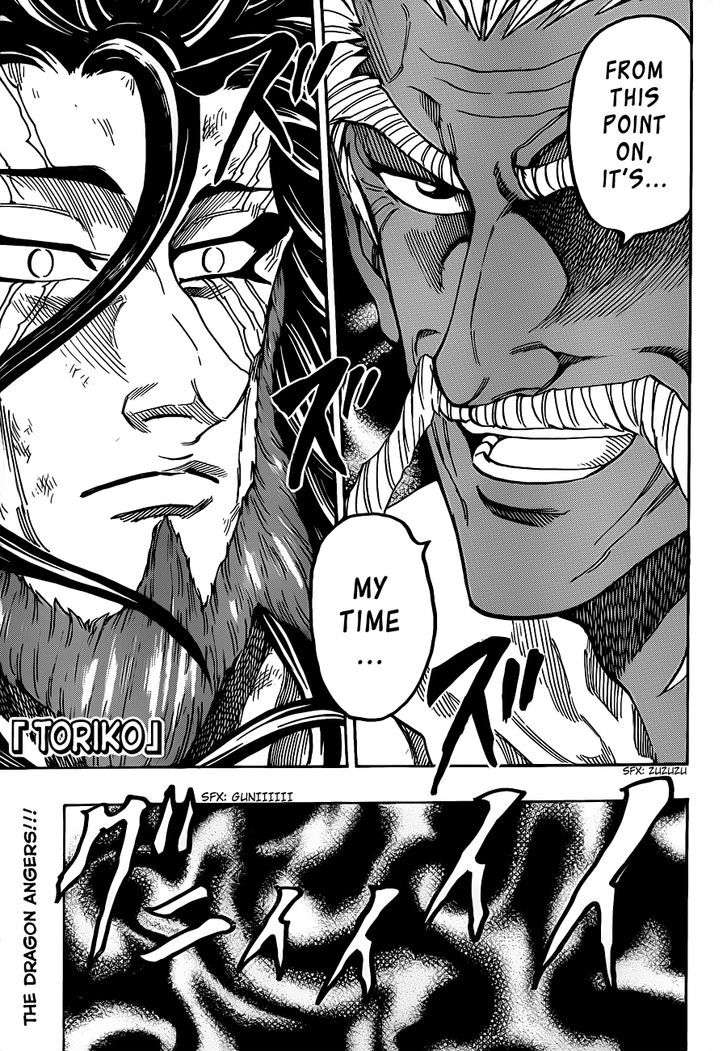 Toriko Vol.28 Chapter 249 : The Minority S Rebellion!! - Picture 1