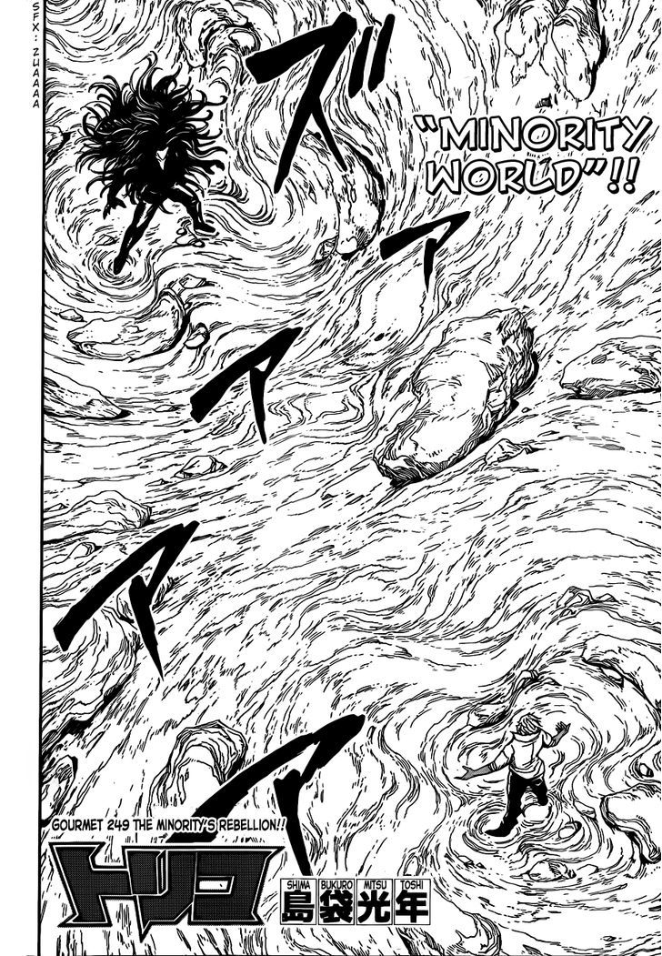 Toriko Vol.28 Chapter 249 : The Minority S Rebellion!! - Picture 2