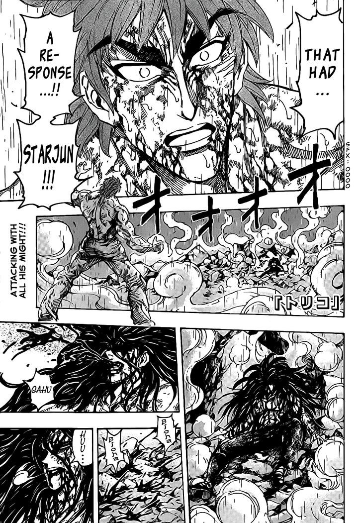 Toriko Vol.27 Chapter 236 : The Mightiest Rival! - Picture 1