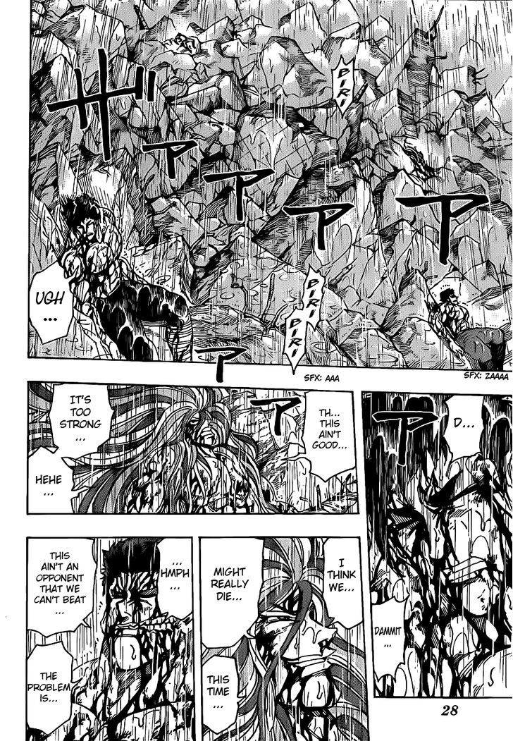 Toriko Vol.23 Chapter 205 : Curiosity For A Taste!! - Picture 3