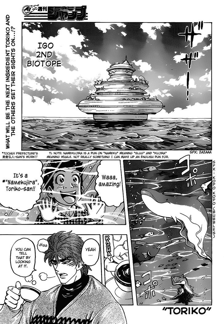 Toriko Vol.20 Chapter 174 : Madam Fish!! - Picture 1