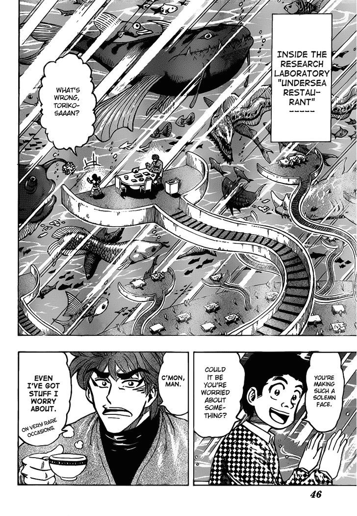 Toriko - Page 2