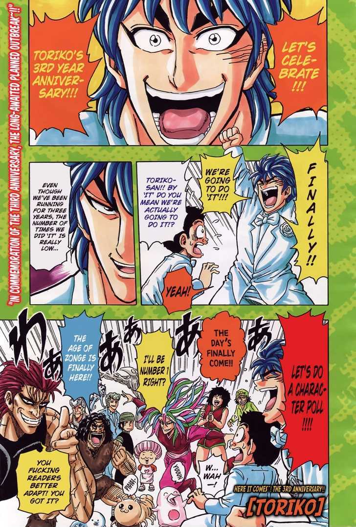 Toriko Vol.16 Chapter 141 : Pulse - Picture 3