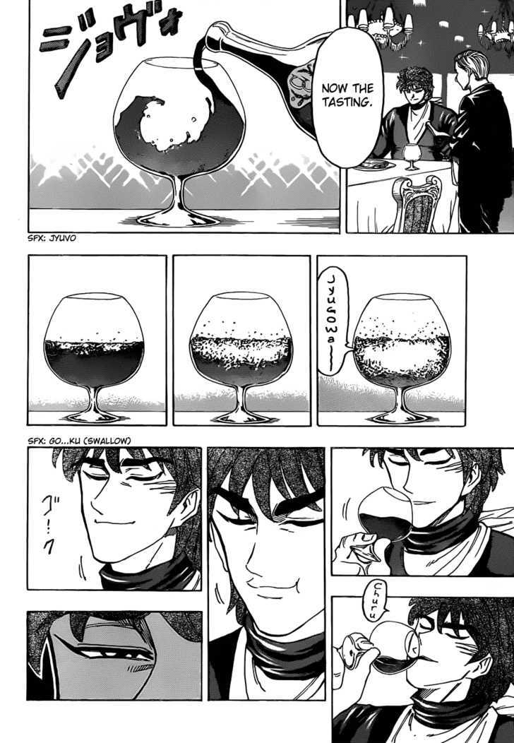 Toriko Vol.15 Chapter 125 : Journey To The Underworld!! - Picture 2