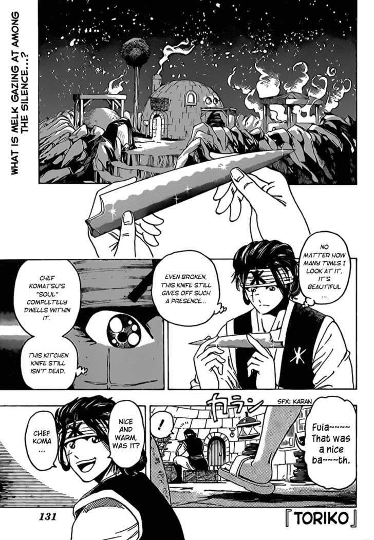 Toriko Vol.14 Chapter 120 : The Second Generation S True Colors!! - Picture 1
