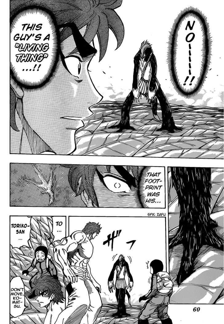 Toriko Vol.13 Chapter 109 : Foreign Body!! - Picture 2