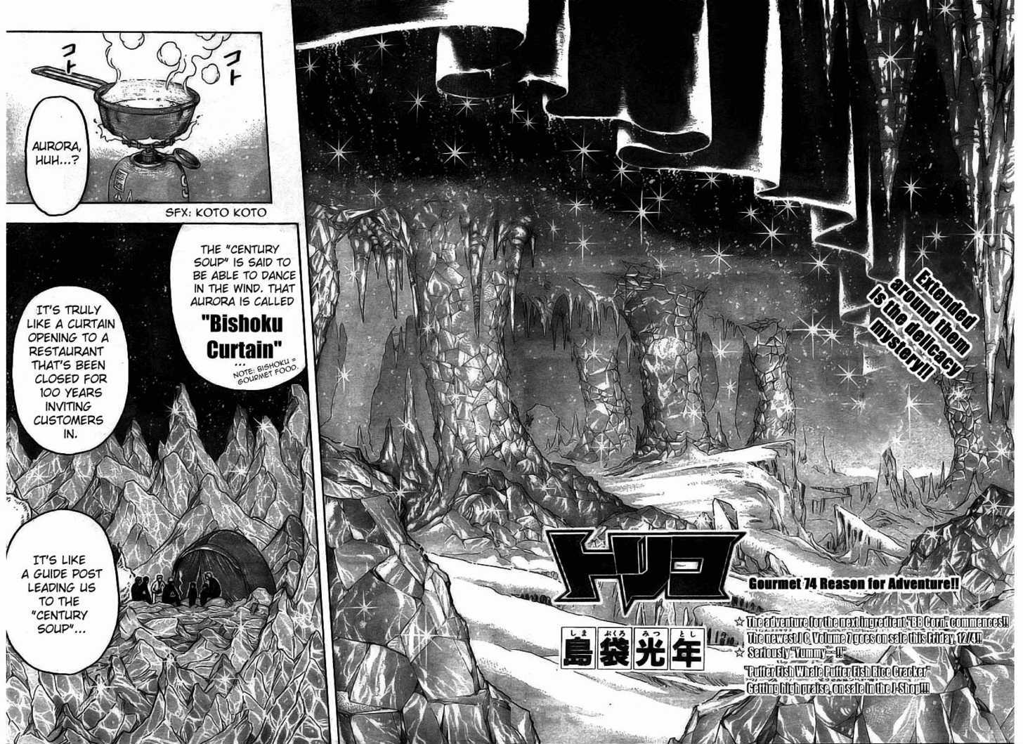 Toriko Vol.9 Chapter 74 : Reason For Adventure!! - Picture 2