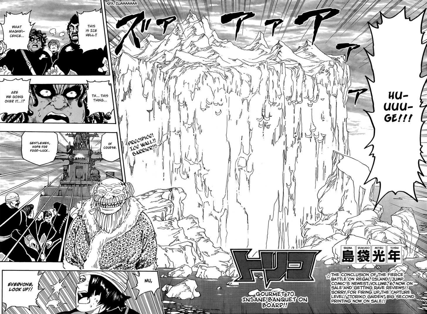 Toriko Vol.8 Chapter 70 : Insane Banquet On Board!! - Picture 3