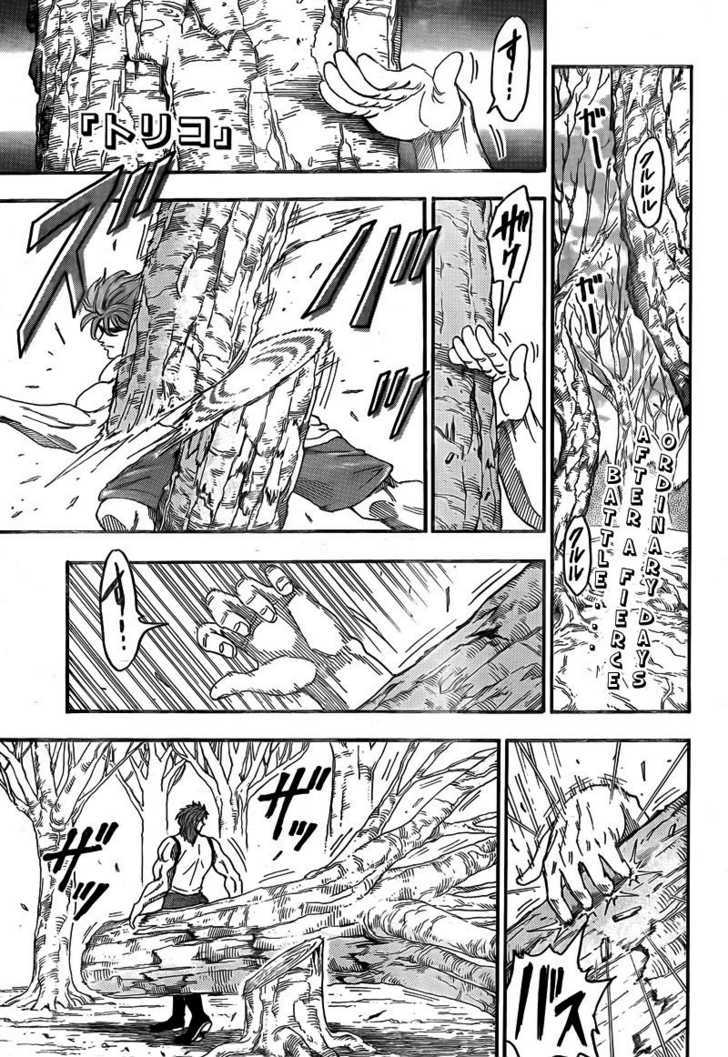 Toriko Vol.7 Chapter 55 : Terry S Menu!! - Picture 2