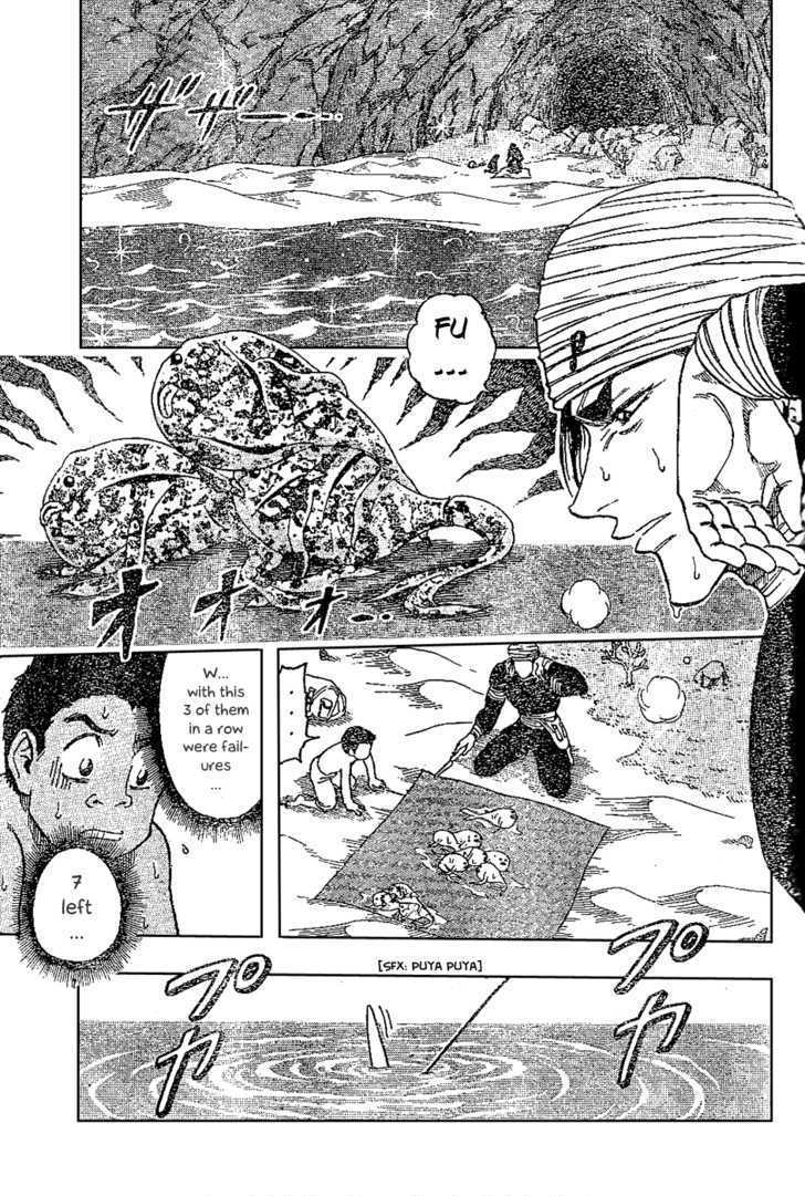 Toriko Vol.3 Chapter 17 : Puffer Fish Whale, Real Food!! - Picture 1